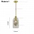Подвесной стеклянный светильник со спиральным декоративным элементом вокруг лампы SCREW 20 см  D фото 6