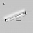 Серия потолочных светодиодных светильников вытянутой цилиндрической формы разной длины SIRRA модель В 180 см  черный фото 13