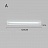 Серия потолочных светодиодных светильников вытянутой цилиндрической формы разной длины SIRRA модель А 150 см  белый фото 3