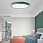 Светодиодные плоские потолочные светильники KIER 40 см  Зеленый фото 27