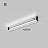 Серия потолочных светодиодных светильников вытянутой цилиндрической формы разной длины SIRRA модель В 150 см  черный фото 8