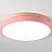 Светодиодные плоские потолочные светильники KIER WOOD 30 см  Розовый фото 22