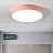 Цветные плоские светодиодные светильники в эко стиле DISC DH 27 см  Розовый фото 3