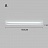 Серия потолочных светодиодных светильников вытянутой цилиндрической формы разной длины SIRRA модель А 180 см  белый фото 5
