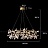 Серия светодиодных кольцевых люстр на металлическом каркасе с абажуром в виде хрустальных веток ARIANA 80 см   фото 4
