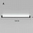 Серия потолочных светодиодных светильников вытянутой цилиндрической формы разной длины SIRRA модель А 150 см  белый фото 6