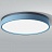 Светодиодные плоские потолочные светильники KIER 30 см  Голубой фото 6