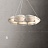 Кольцевая светодиодная люстра с изогнутыми плафон ами и металлическим центром на струнном подвесе KEARNEY 9 ламп бежевый фото 2