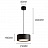 Серия подвесных светодиодных светильников с круглым матовым плафоном в цилиндрическом корпусе SIGGEN черный фото 3