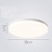 Плоский потолочный светодиодный светильник DISC HALF 48 см   Белый фото 6