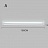 Серия потолочных светодиодных светильников вытянутой цилиндрической формы разной длины SIRRA модель А 180 см  белый фото 7