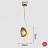 Серия светильников в виде комбинаций двух матовых плафонов разных форм и оттенков LINDIS B1 фото 25