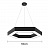Подвесной светодиодный светильник Sotta 80 см  B фото 4