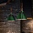Дизайнерский светильник с зеленым абажуром фото 6